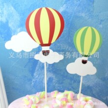 气球装饰 生日蛋糕派对装扮插卡可爱缤纷热气球 蛋糕装饰插牌