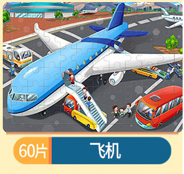 60枚の木造のパズルの子供の益智慧の早教の啓蒙のパズルのおもちゃの卸売りの3-4-5-6歳