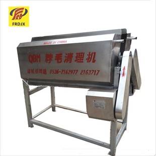 ���������_�u���^��Óë�C ��̭���u�򲱙C ���ݲ�ë����C