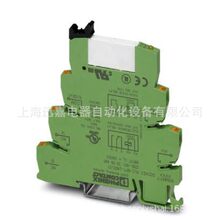 �����˹ �̵���ģ�� - PLC-RPT- 24DC/21AU - 2900306