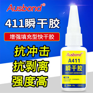 �W˹��A411����zճ�ӽ���Ƥ������˲�g�z���������͌���˲���zˮ