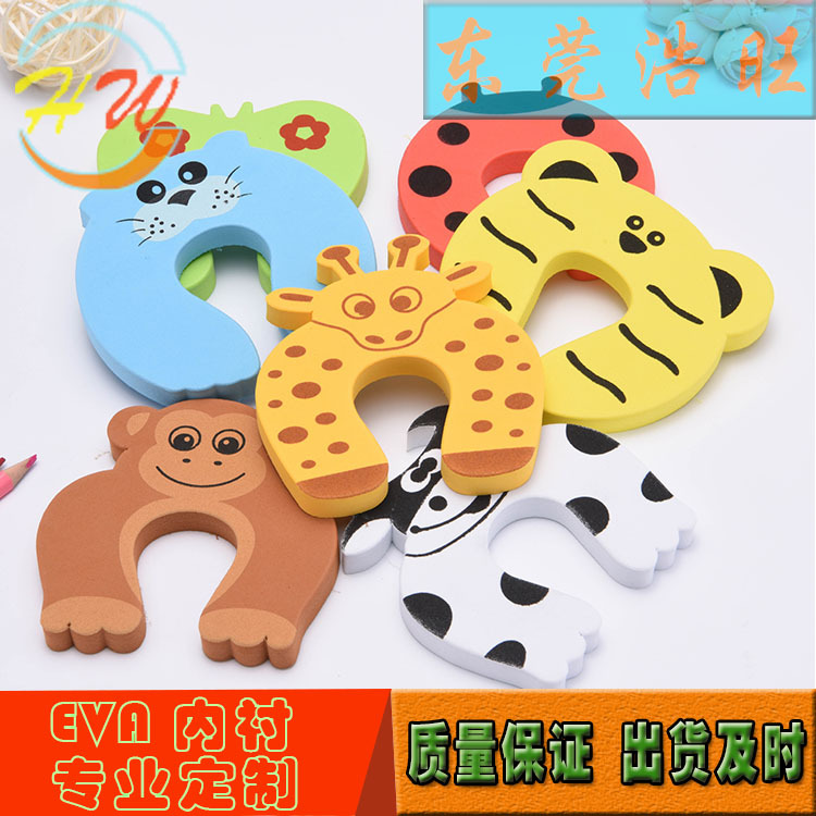 厂家供应环保EVA泡棉彩色卡通安全门卡防风门挡浴室门夹防水防滑