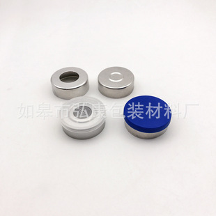 大量供应 28mm纯铝盖中孔铝盖配套铝盖厂家现货销售-阿里巴巴