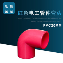 PVC20mm�tɫ늹��܏��^ �ؑc�������l����늹��׹�늾���������l
