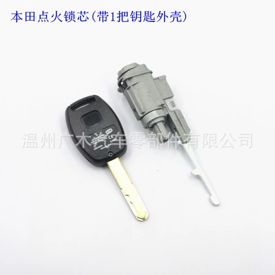 fan civic Odyssey CRV Sidi – Car lock