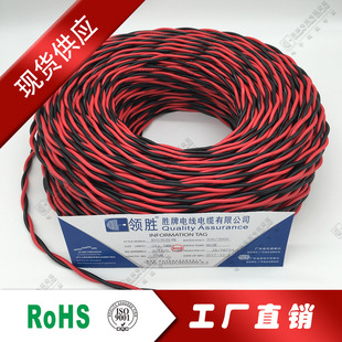 ����늾�RVS 2*0.5/0.75/1.0MM�p�g�����Դ�h���^������3C��ȼ��