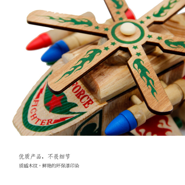 helicopter