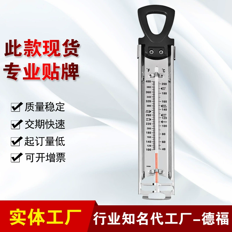 Нуга кухня вареный сироп джем измеритель температуры леденец выпечка термометр стеклянные конфеты термометр