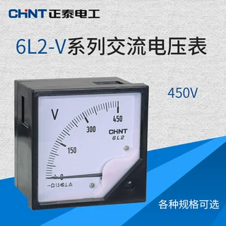 正泰 安装仪表 电压表 电流表 6L2-V 6L2-A 各种规格可选