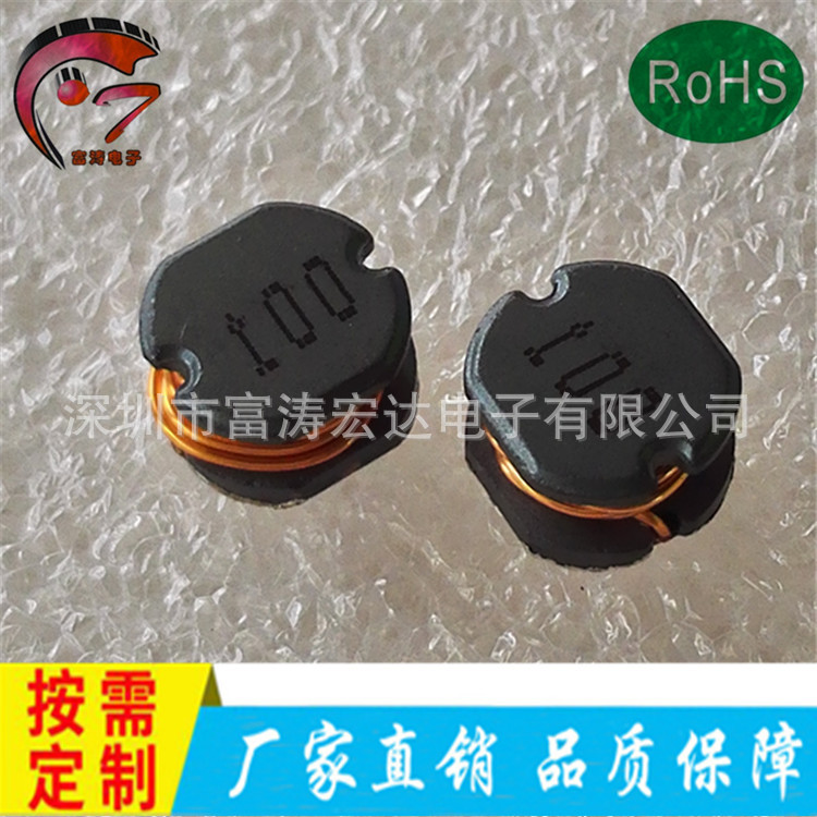 厂家生产 贴片电感 10UH 支持线上交易 功率电感  贴片绕线电感