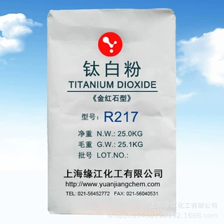 特制表面处理钛白粉R217PVC管材专用