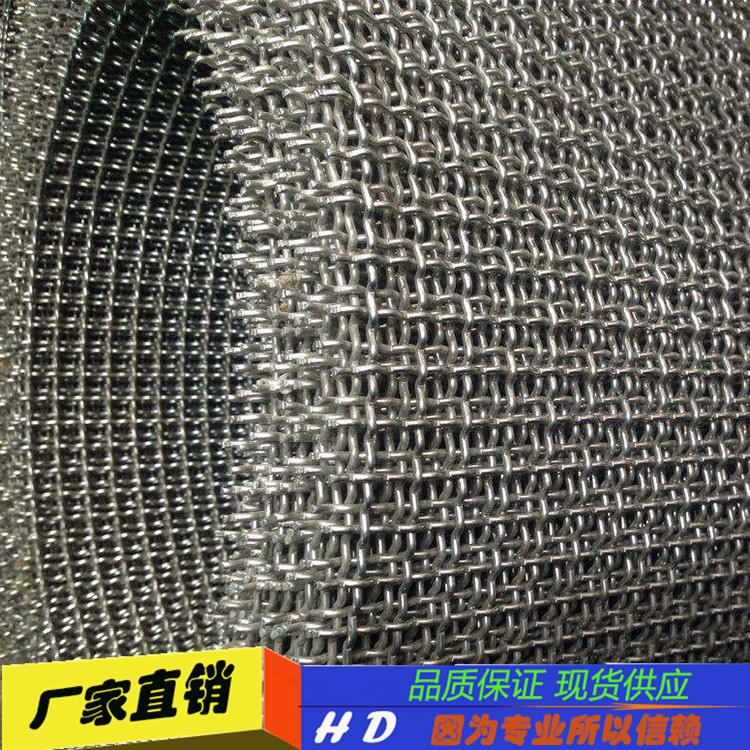 厂家现货销售InconeI600耐高温不锈钢丝网 抗氧化性好 15年诚信