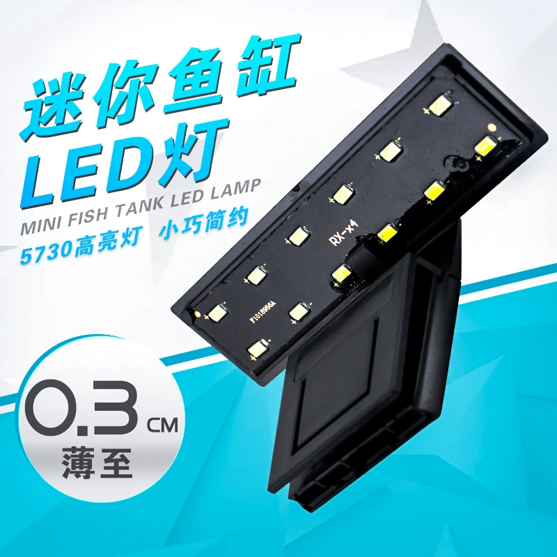 Мини LED-аквариум светильник X-серии, клипса, Белый/Синий, ультратонкий 0,3 см