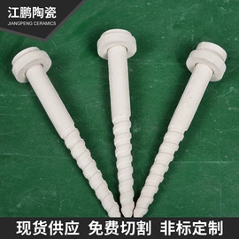 电子陶瓷材料;绝缘套管;实验电炉