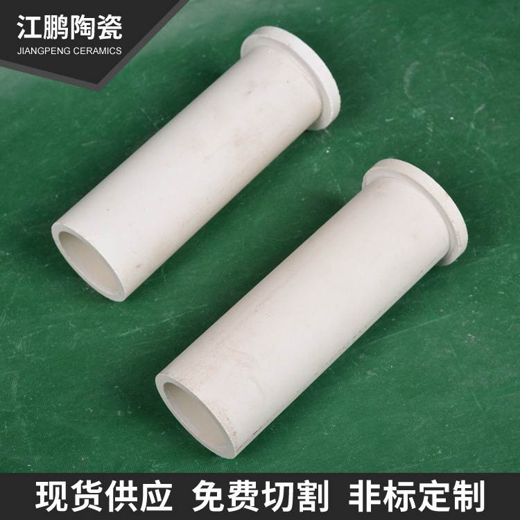 绝缘瓷陶瓷管氧化铝99耐高温耐磨陶瓷高压套管氧化铝陶瓷
