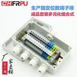 接线端子;连接器;按钮开关