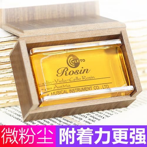 LETO Letong 8010 professional rosin block for erhu, high-end violin and cello instrument Rosin