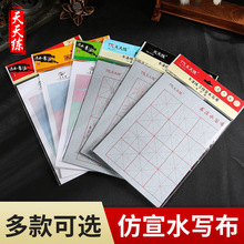 ��ɫ���ָ�ˮ������ͯ��ˮ�T�f�����P��ë�P��������ˮ�������l