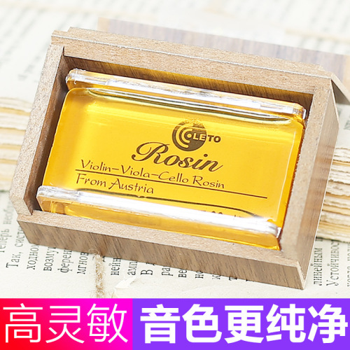 LETO Letong 8010 professional rosin block for erhu, high-end violin and cello instrument Rosin