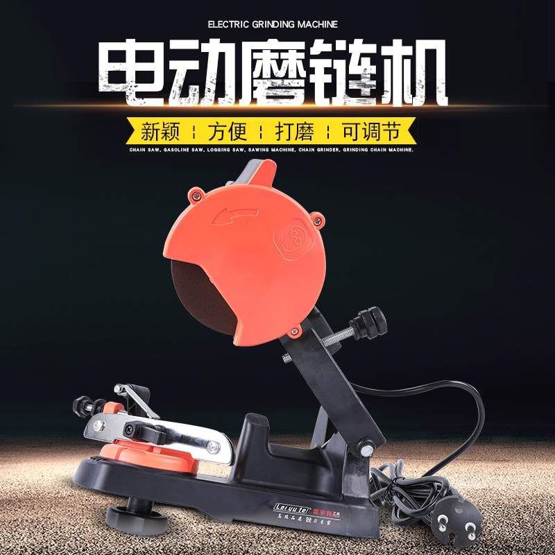油锯链条专用电动磨链机电链锯链条打磨机伐木链锯磨链机厂家批发