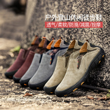 骆驼2024秋冬新款加棉运动户外登山鞋休闲男鞋轻便徒步懒人鞋子