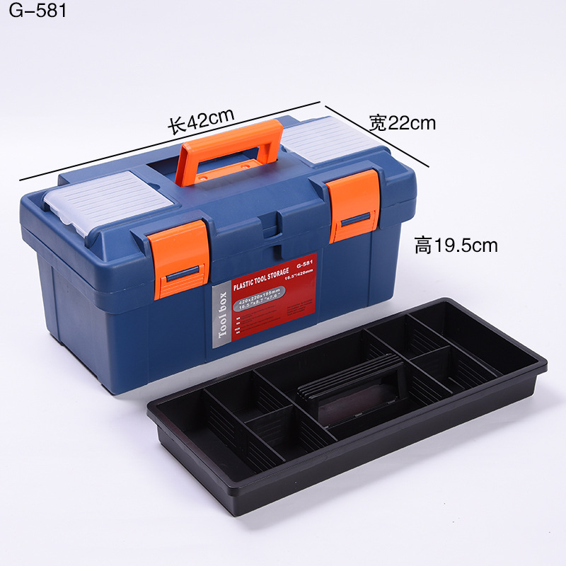 16.5" G-581 Hardware Storage Tool Box 2