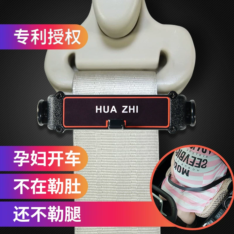 Автомобильные принадлежности ремни безопасности удлинитель ограничитель удлинитель предохранитель с фиксированным зажимом для беременных регулятор затягивания