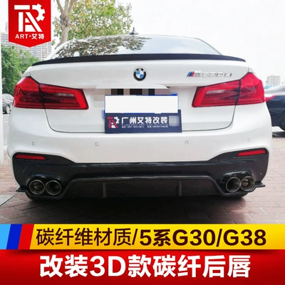 Suitable for BMW 18 new 5 Series G30 G38 M sports kit modified 3D carbon fiber rear lip rear spoiler