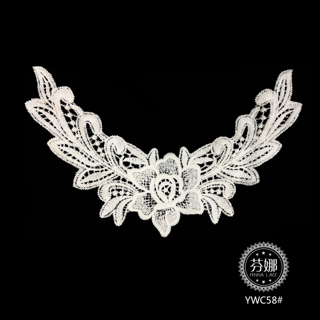 水溶刺绣领花  牛奶丝立体领花  DIY服装辅料刺绣lace胸花装饰