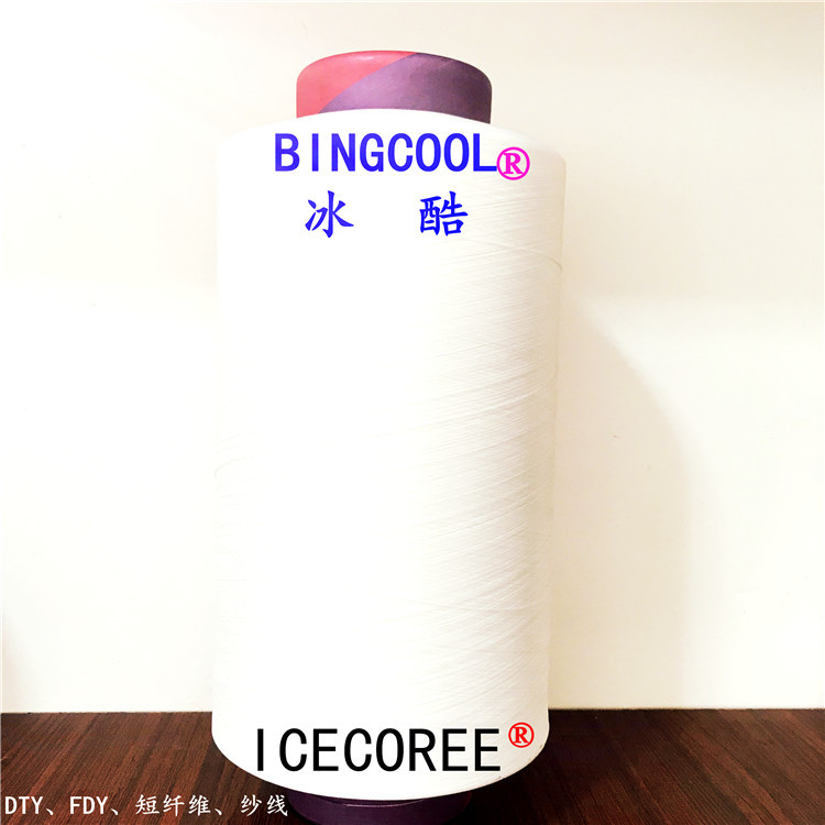 尼龙抑菌冰凉丝 冰凉纤维 冰丝 冰酷  圆机针织面料 凉感舒适面料