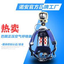 �����͹̿���������C850ϵ��SCBA205����������ʽ����������Я