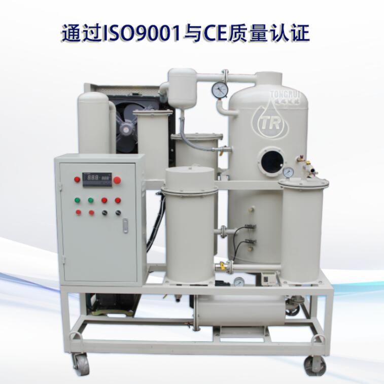 通瑞厂家直销ZJD液压油真空滤油机，破乳化处理微量水分过滤杂质