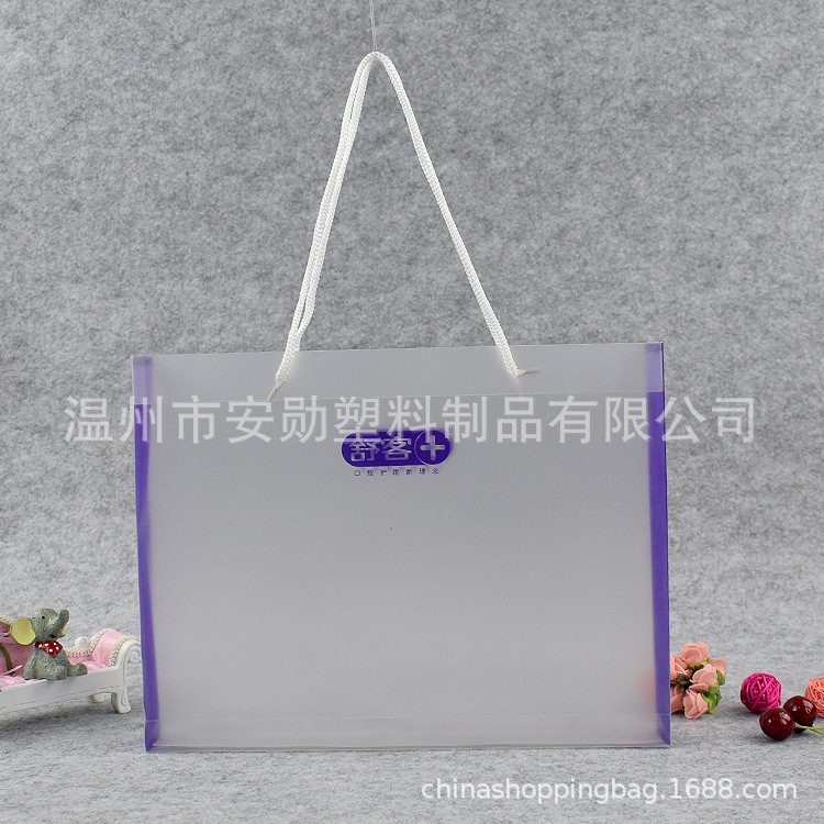 透明手提广告袋生产塑料时尚礼品袋压痕食品包装袋可印logo