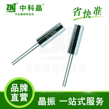 �����B�x�������Ì��ؾ���С����32.768khz|����l��Ԫ��ʯӢ���w