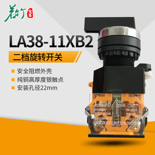 ؃r LA38-11XB/2 LA38-20XB/3 ənLo_P