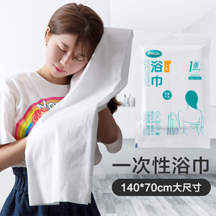 Disposable Bath Towel Travel Towel Matching Combination Set Pillowcase Thickened Travel Portable Travel Hotel Bed Sheet