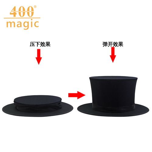 Magic folding hat boxed multi-color optional magician spring hat with hidden pocket magic hat magic props