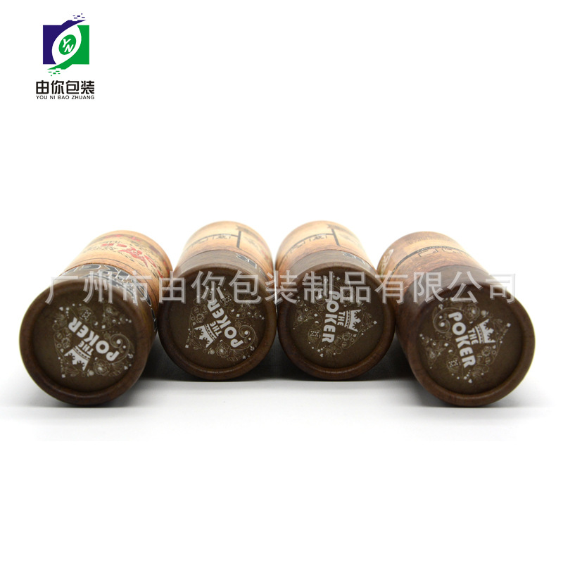 纸罐定制 茶叶罐化妆品纸罐 面膜纸筒精油纸筒定制 免费设计