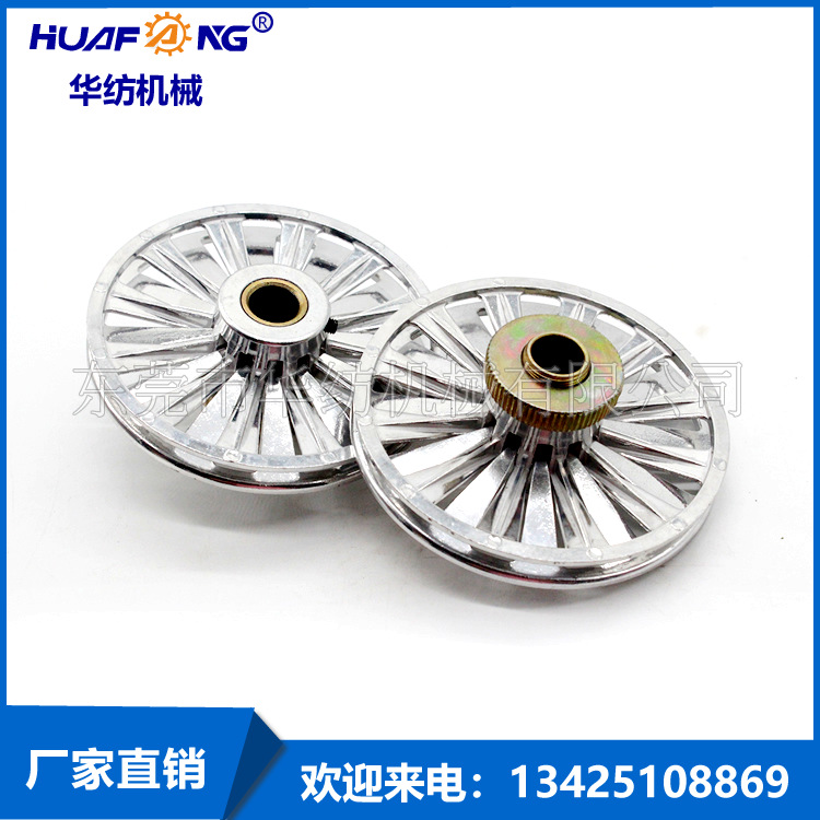 广野机配件送纱轮组齿轮纺织配件织带机配件伞轮钩编机华纺机械