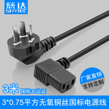 �����Դ���J�C7����90�ȏ��^Ʒ��β���^���ˮ���Դ��3��