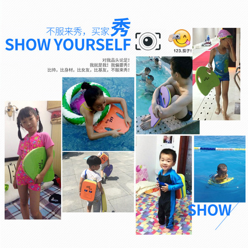 Youyou water board new EVA swimming float A-shaped board beginner training swimming fashion adult children wholesale