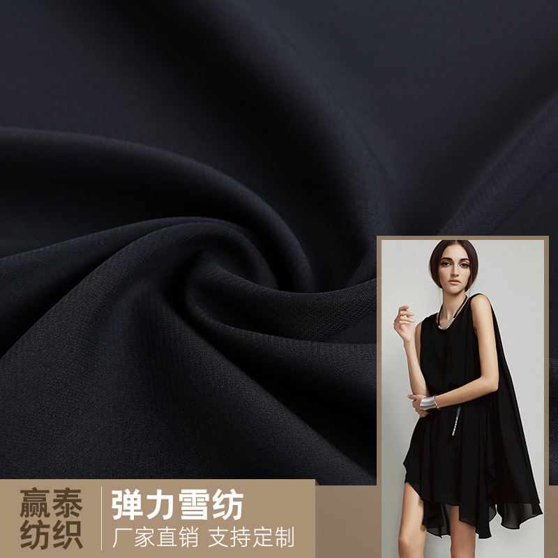 YT150066弹力雪纺 100*100+40女装连衣裙服饰面料厂家批发
