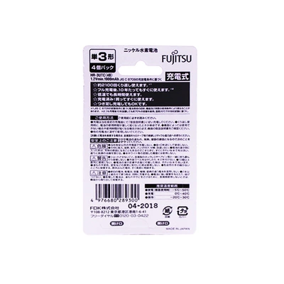 mA rechargeable battery four, Hibrid akkumulyator batareyaları