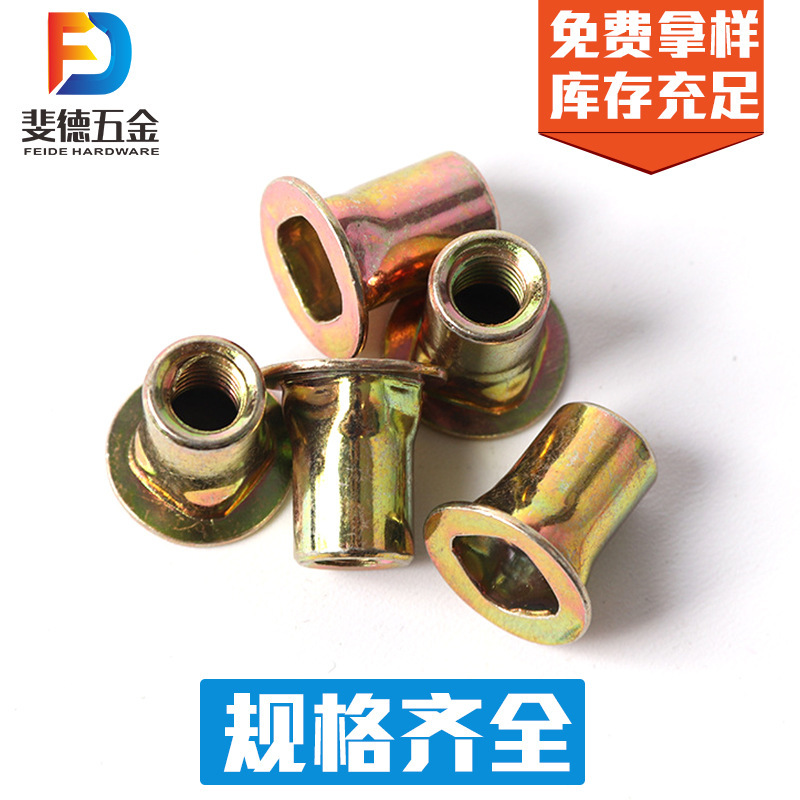 圆柱头非标铆螺母铝拉铆螺母 家具紧固件四方铆螺母铁镀锌