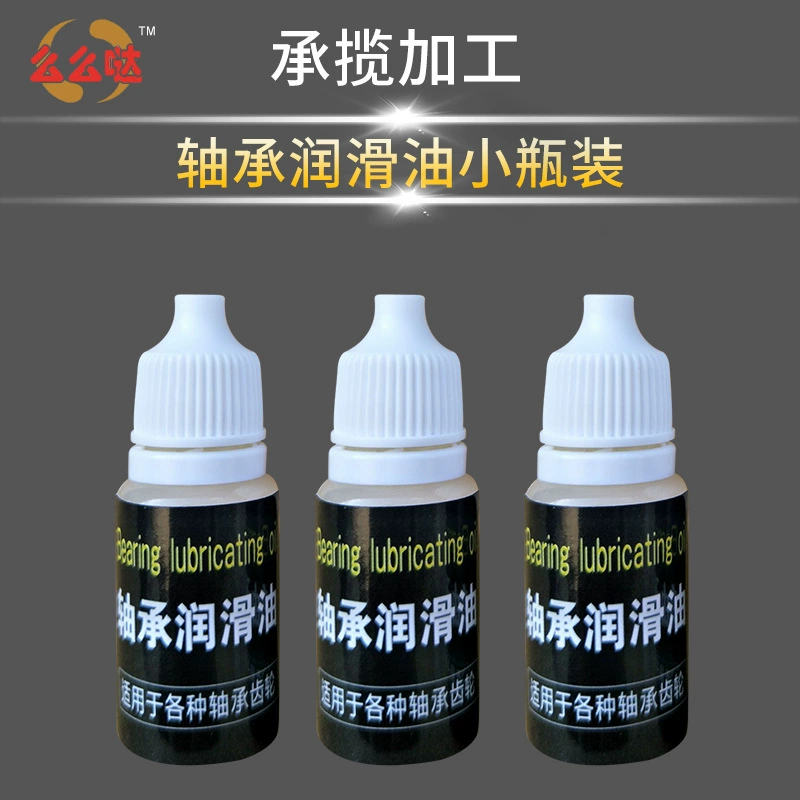 Катание на роликах обувь подшипник смазочное масло Катание на коньках обувь смазочное масло скейтборд смазочное масло дрейф пластины смазочное масло Смазка