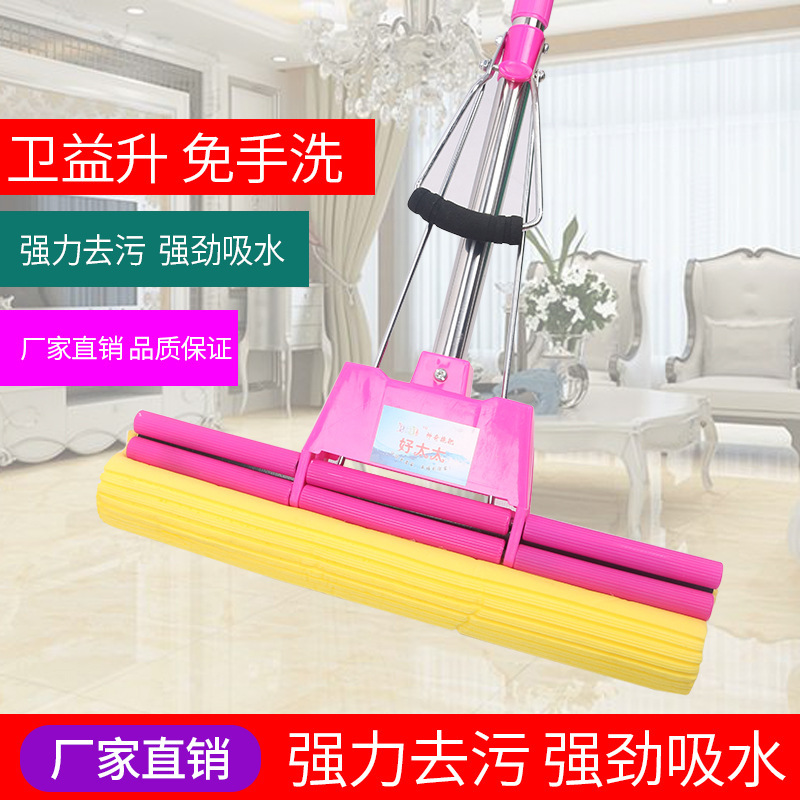 Factory Direct hand wash-free absorbent mop lazy household cleaning folding sponge absorbent mop environmentally friendly and durable