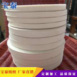 厂家直销 现货 服装工艺品辅料打包带 纯棉织带人字纹2cm织带