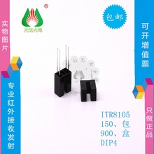 ITR8105 �����翪�ز��ʹ���������ʽ͸��ʽ�����ڹ�EVERLIGHT