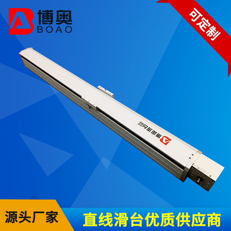 同步带滑台 深圳85同步带滑台 铝型材皮带直线模组滑台 厂家定 制