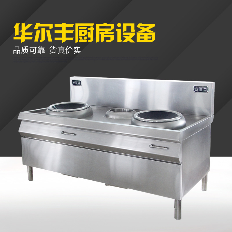 商用厨房炊事设备双炒单温燃烧机工程灶双炒单温食堂商用灶具批发